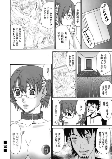 COMIC Magnum Vol. 50 Fhentai - Page 153