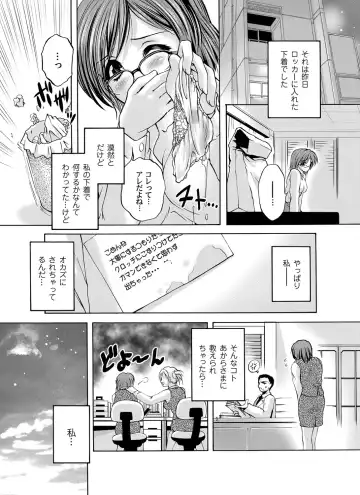 COMIC Magnum Vol. 50 Fhentai - Page 159