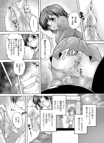 COMIC Magnum Vol. 50 Fhentai - Page 160