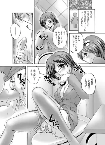 COMIC Magnum Vol. 50 Fhentai - Page 161