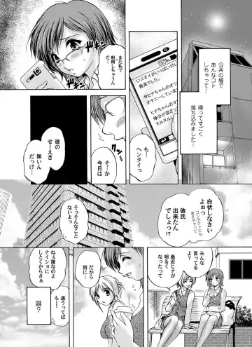 COMIC Magnum Vol. 50 Fhentai - Page 165