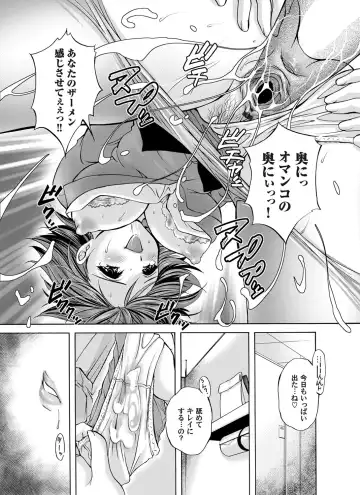 COMIC Magnum Vol. 50 Fhentai - Page 170