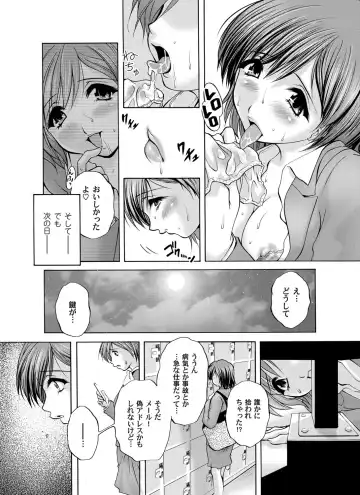 COMIC Magnum Vol. 50 Fhentai - Page 171
