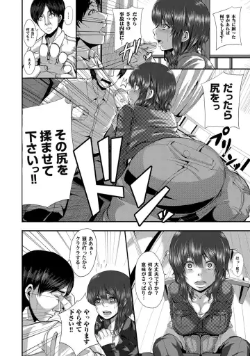 COMIC Magnum Vol. 50 Fhentai - Page 181