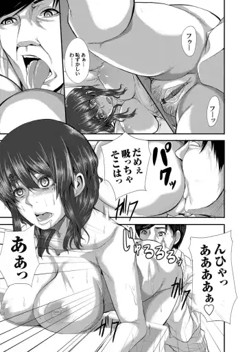 COMIC Magnum Vol. 50 Fhentai - Page 184