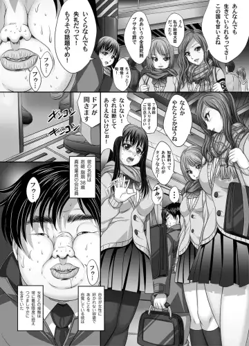 COMIC Magnum Vol. 50 Fhentai - Page 199