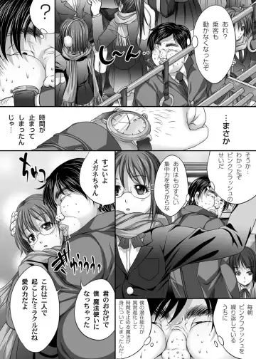 COMIC Magnum Vol. 50 Fhentai - Page 203