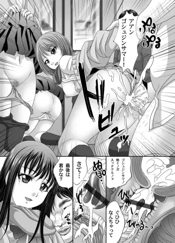 COMIC Magnum Vol. 50 Fhentai - Page 214