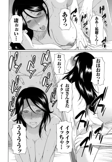 COMIC Magnum Vol. 50 Fhentai - Page 25