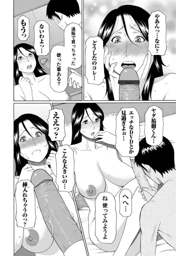 COMIC Magnum Vol. 50 Fhentai - Page 27