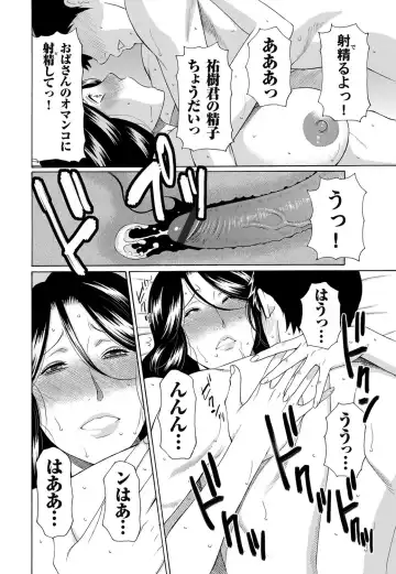 COMIC Magnum Vol. 50 Fhentai - Page 37