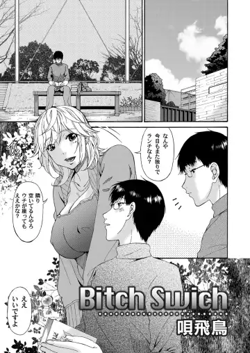COMIC Magnum Vol. 50 Fhentai - Page 42