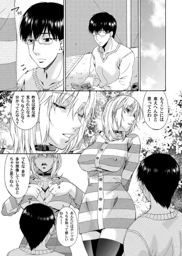 COMIC Magnum Vol. 50 Fhentai - Page 58