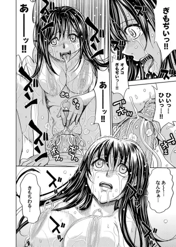 COMIC Magnum Vol. 50 Fhentai - Page 75