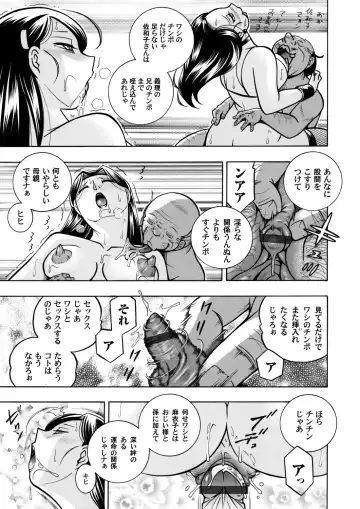 COMIC Magnum Vol. 50 Fhentai - Page 8
