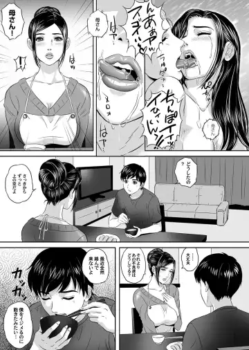 COMIC Magnum Vol. 50 Fhentai - Page 86
