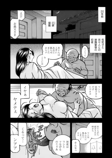 COMIC Magnum Vol. 50 Fhentai - Page 9