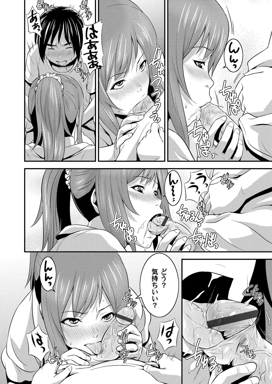 COMIC Magnum Vol. 51 Fhentai - Page 129