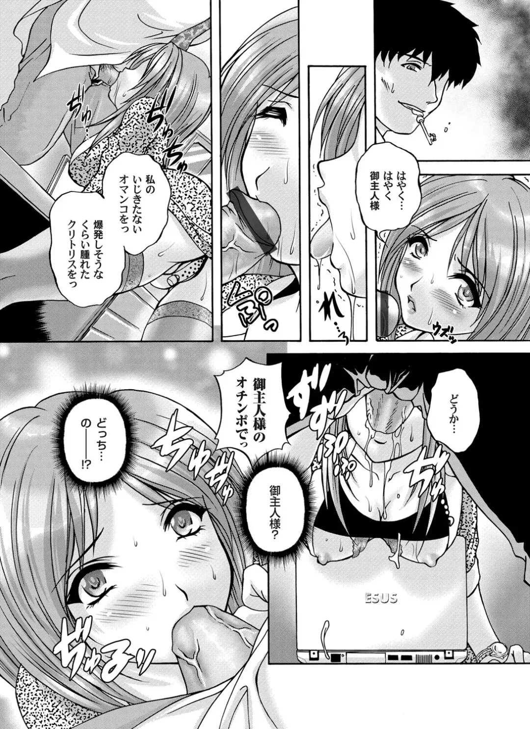 COMIC Magnum Vol. 51 Fhentai - Page 175