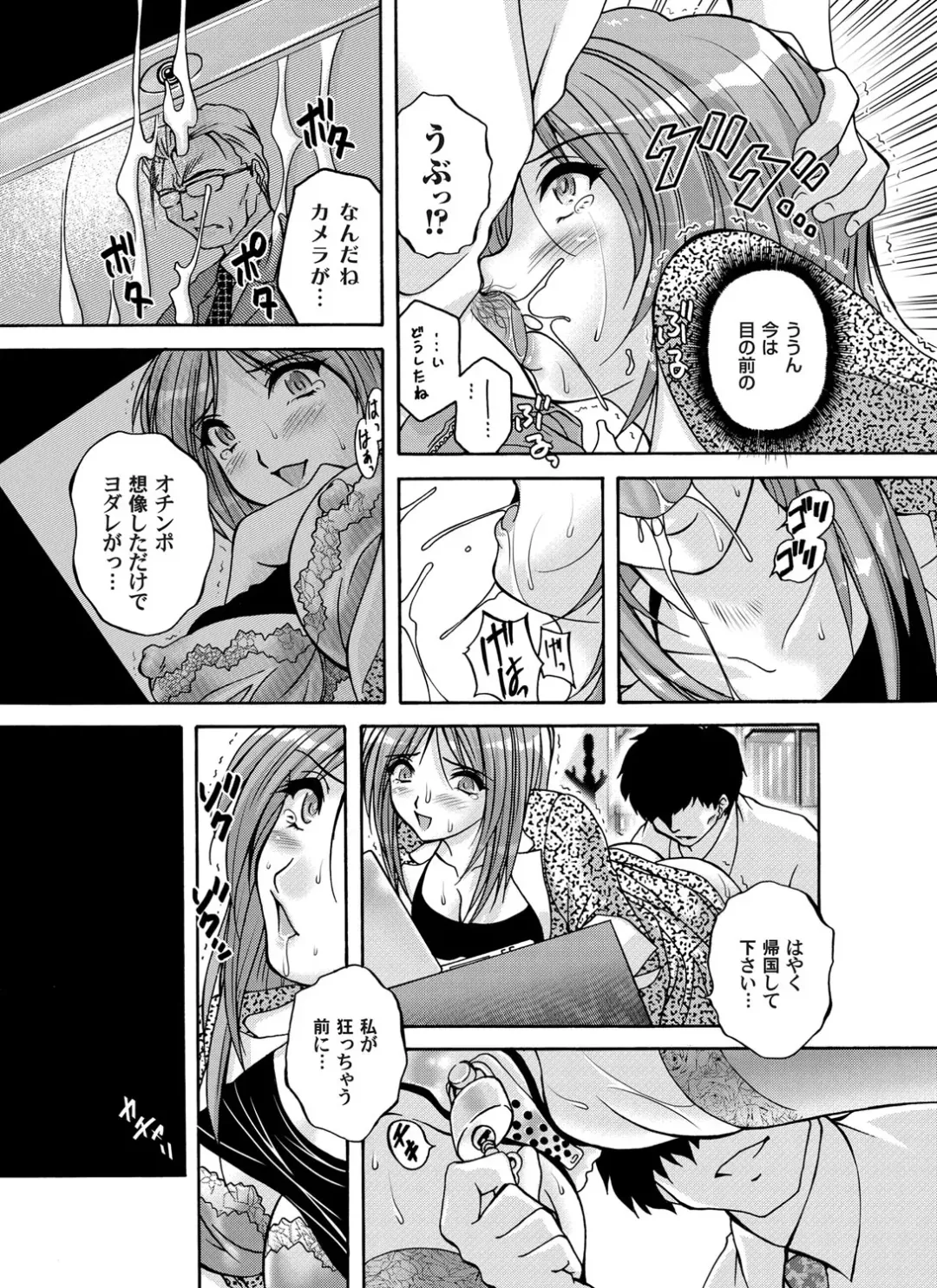 COMIC Magnum Vol. 51 Fhentai - Page 176