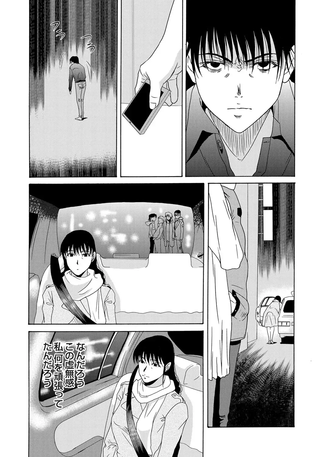 COMIC Magnum Vol. 53 Fhentai - Page 11