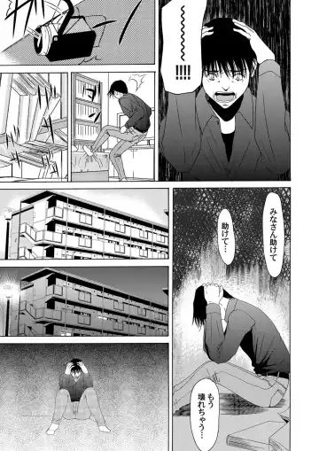 COMIC Magnum Vol. 53 Fhentai - Page 10