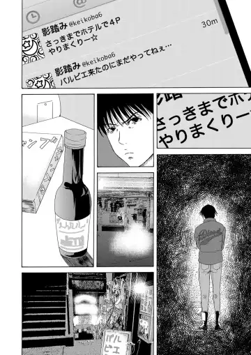 COMIC Magnum Vol. 53 Fhentai - Page 13