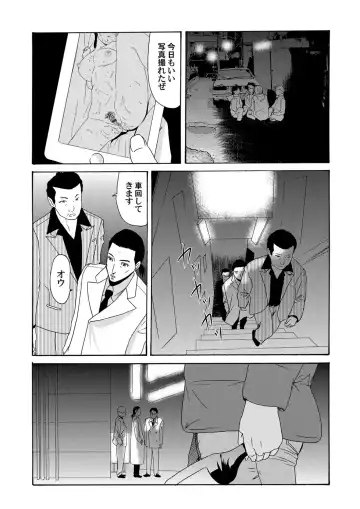 COMIC Magnum Vol. 53 Fhentai - Page 14