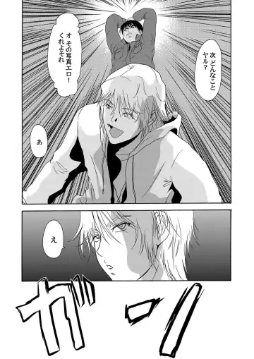 COMIC Magnum Vol. 53 Fhentai - Page 15