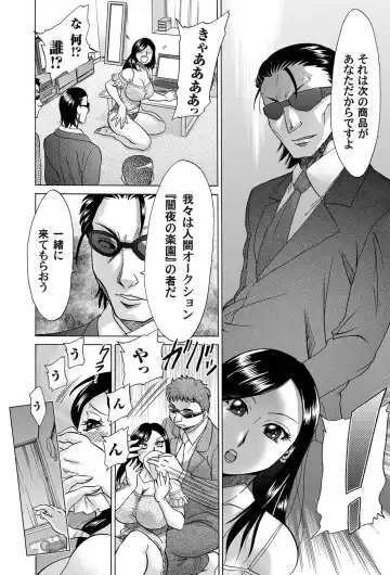 COMIC Magnum Vol. 53 Fhentai - Page 177