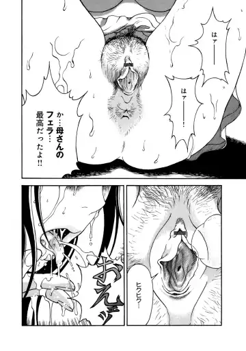 COMIC Magnum Vol. 53 Fhentai - Page 23