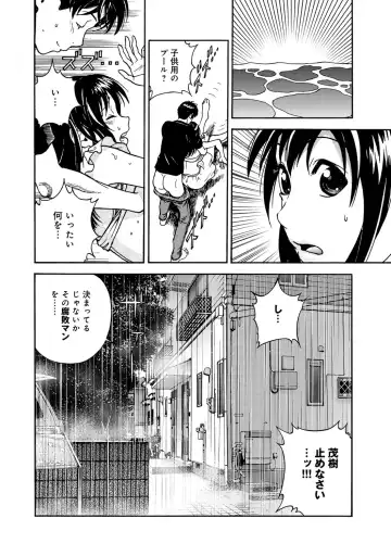 COMIC Magnum Vol. 53 Fhentai - Page 29