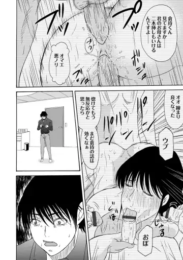 COMIC Magnum Vol. 53 Fhentai - Page 5