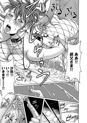 COMIC Magnum Vol. 53 Fhentai - Page 56