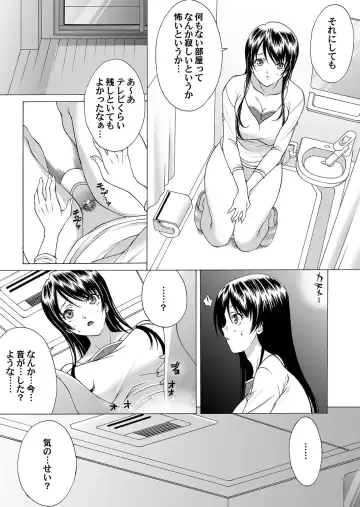 COMIC Magnum Vol. 53 Fhentai - Page 92