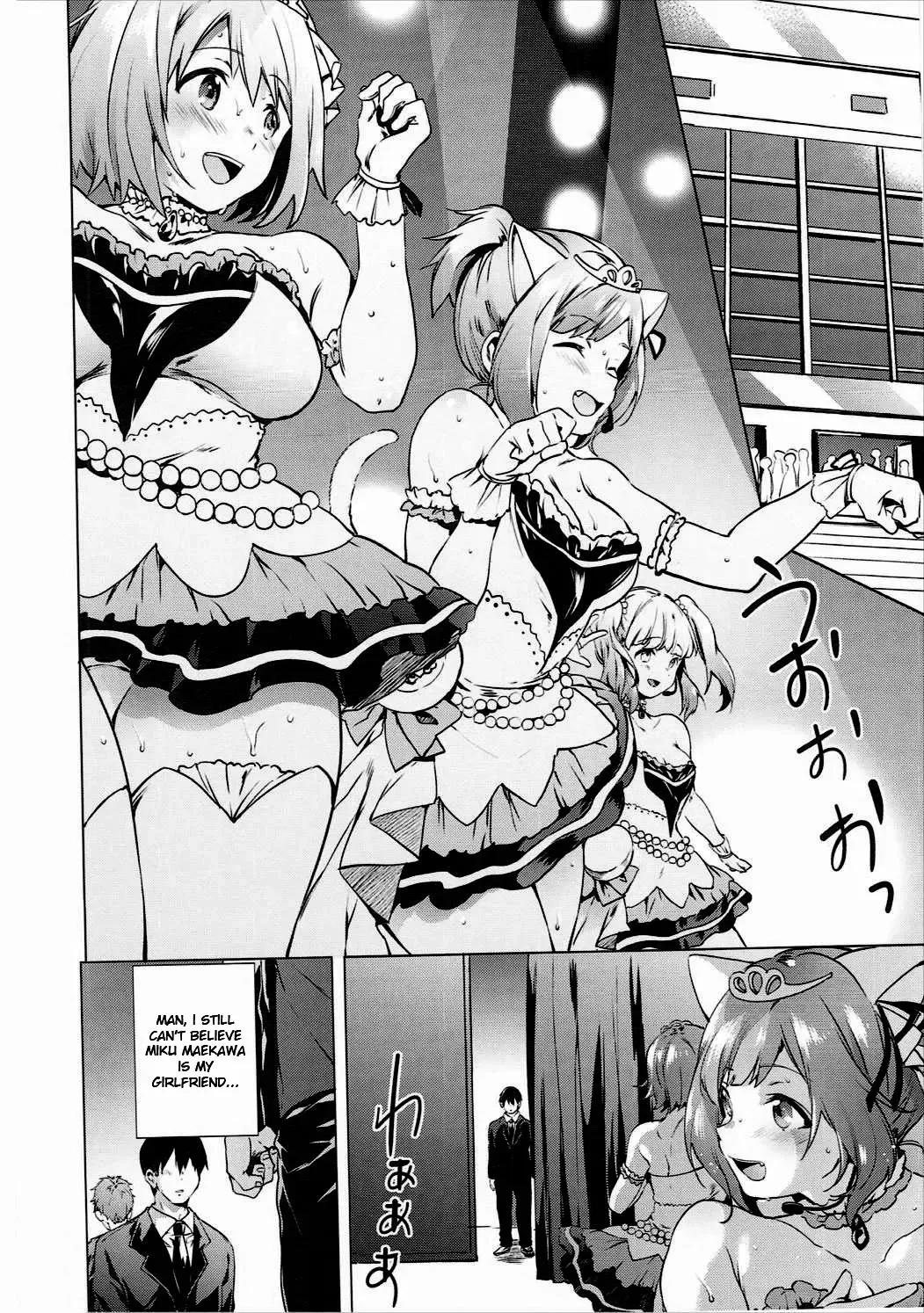[Shono Kotaro] Backstage no Cinderella Fhentai - Page 7