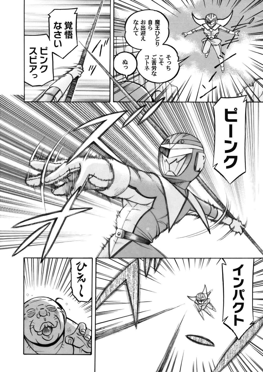 COMIC Magnum Vol. 54 Fhentai - Page 11