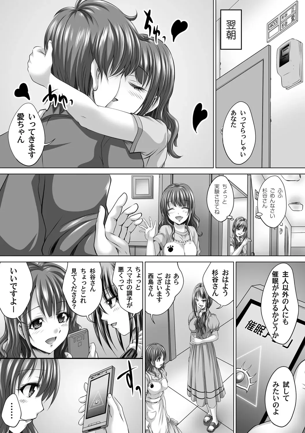 COMIC Magnum Vol. 54 Fhentai - Page 114