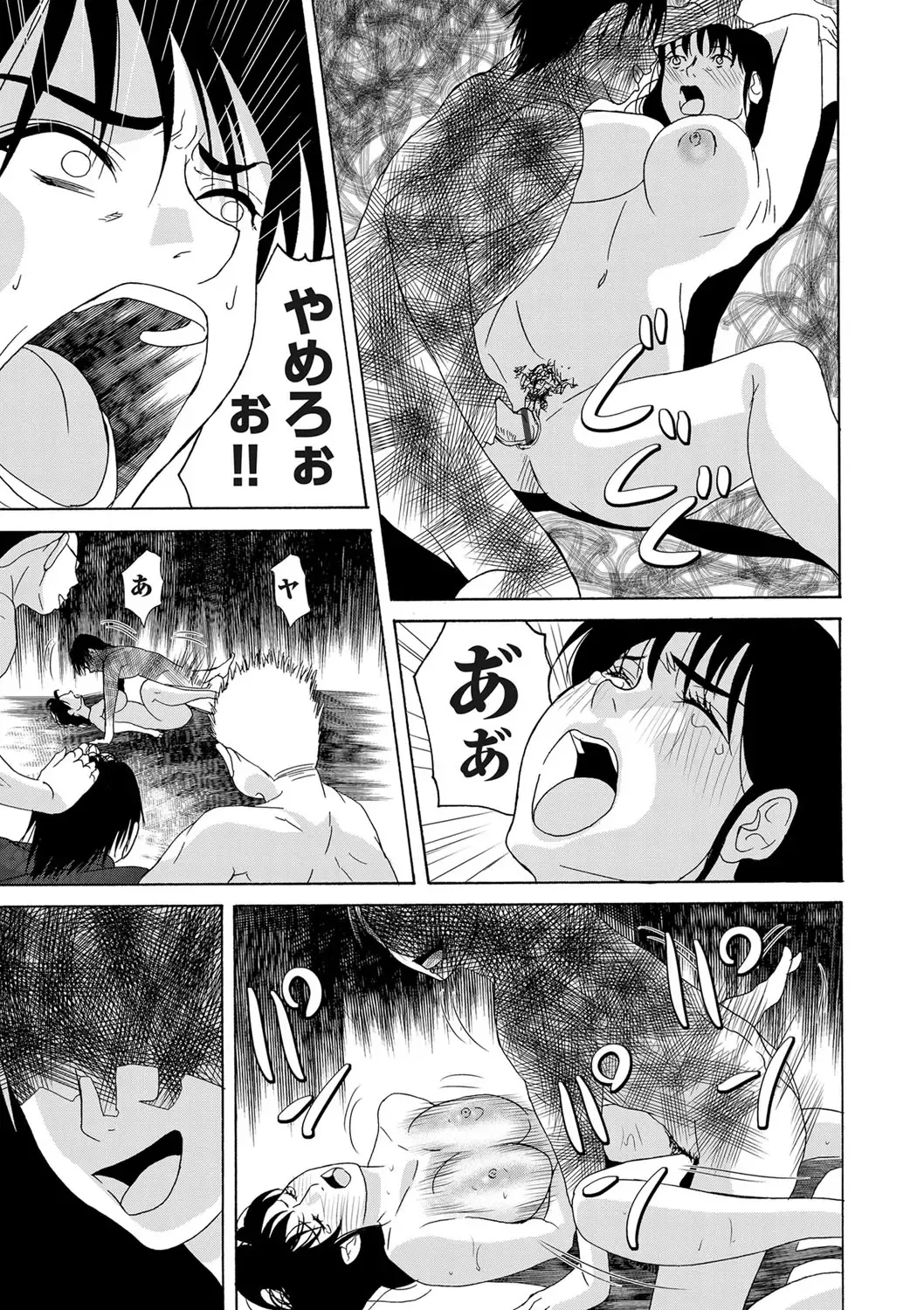 COMIC Magnum Vol. 54 Fhentai - Page 38