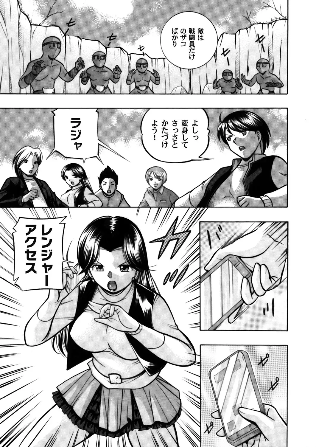 COMIC Magnum Vol. 54 Fhentai - Page 4