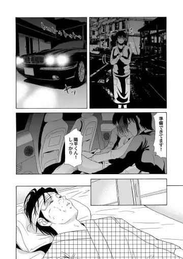 COMIC Magnum Vol. 54 Fhentai.net - Page 27