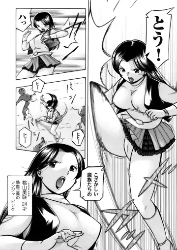 COMIC Magnum Vol. 54 Fhentai.net - Page 3