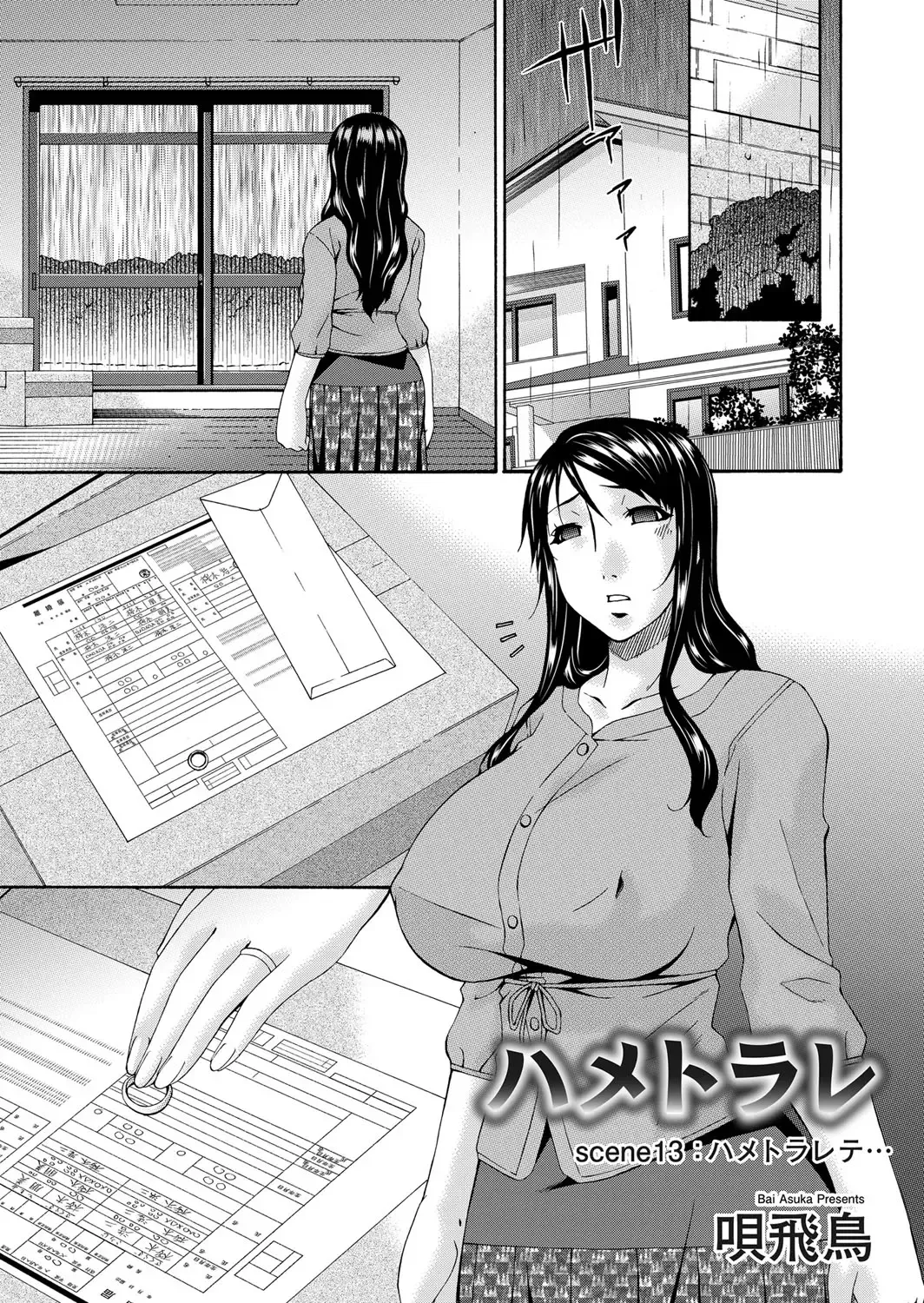 COMIC Magnum Vol. 55 Fhentai.net - Page 42