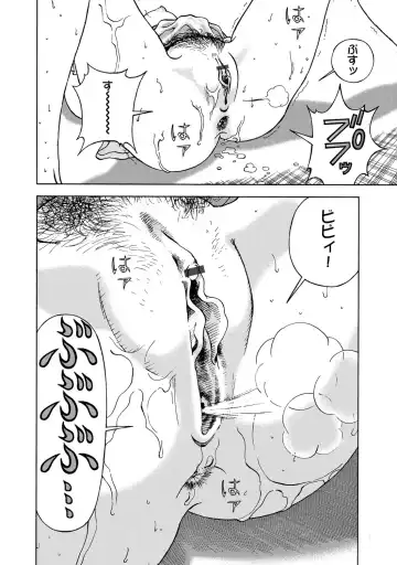 COMIC Magnum Vol. 55 Fhentai.net - Page 23