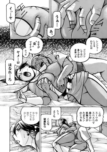 COMIC Magnum Vol. 55 Fhentai.net - Page 3