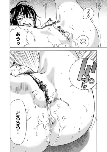 COMIC Magnum Vol. 55 Fhentai.net - Page 37