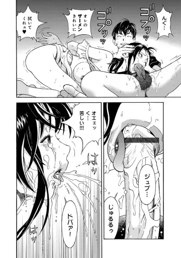 COMIC Magnum Vol. 55 Fhentai.net - Page 39