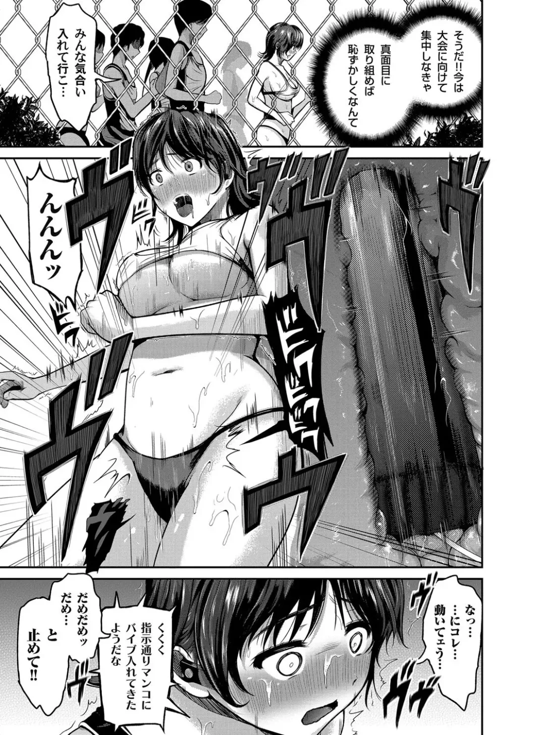 COMIC Magnum Vol. 60 Fhentai.net - Page 106