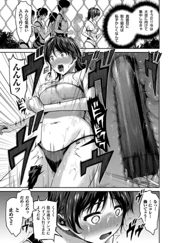 COMIC Magnum Vol. 60 Fhentai.net - Page 106