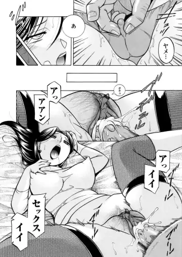 COMIC Magnum Vol. 60 Fhentai.net - Page 5